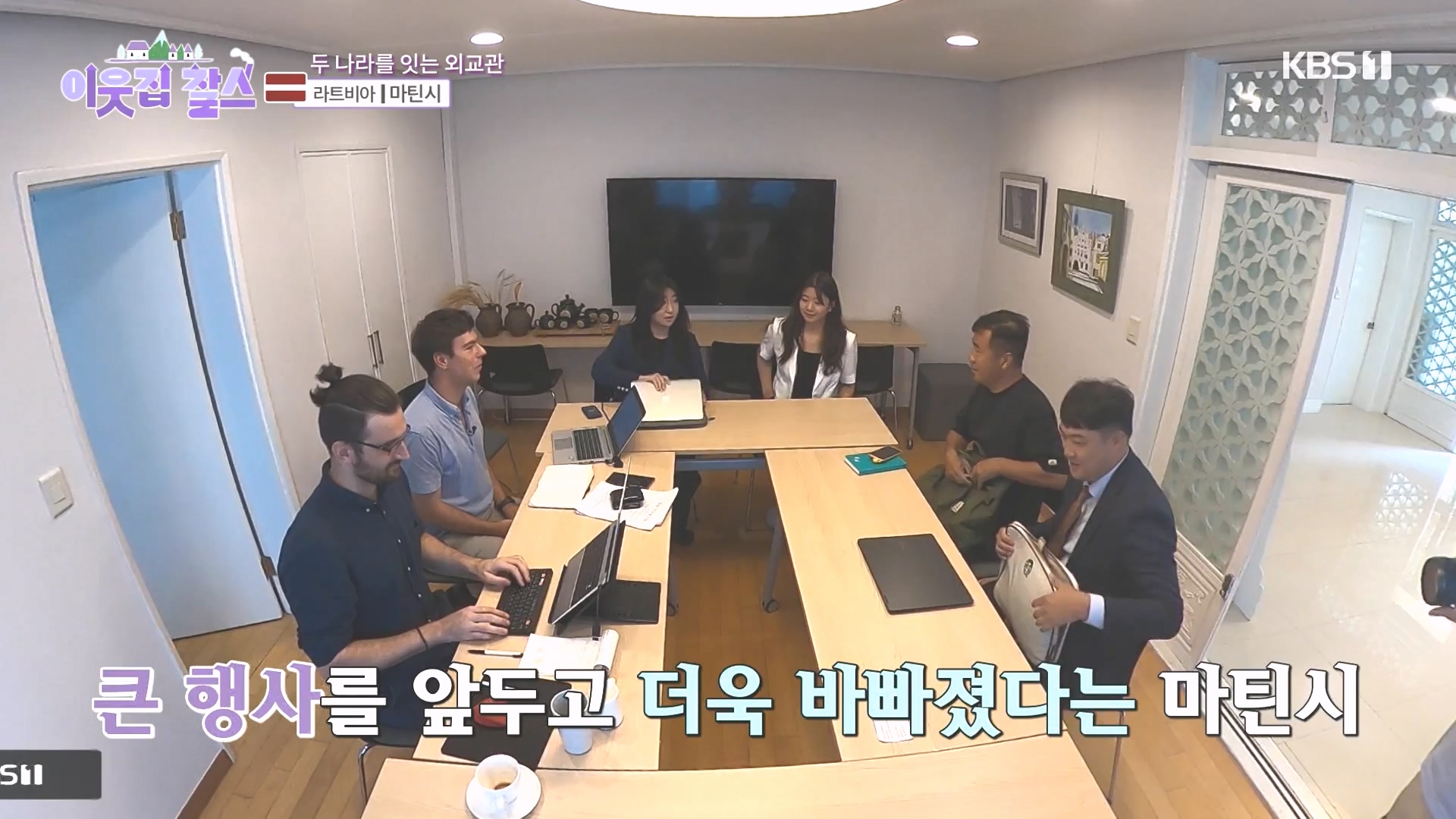 이웃집 찰스.E407.231017p-NEXT.mp4_20231018_202132.284.jpg