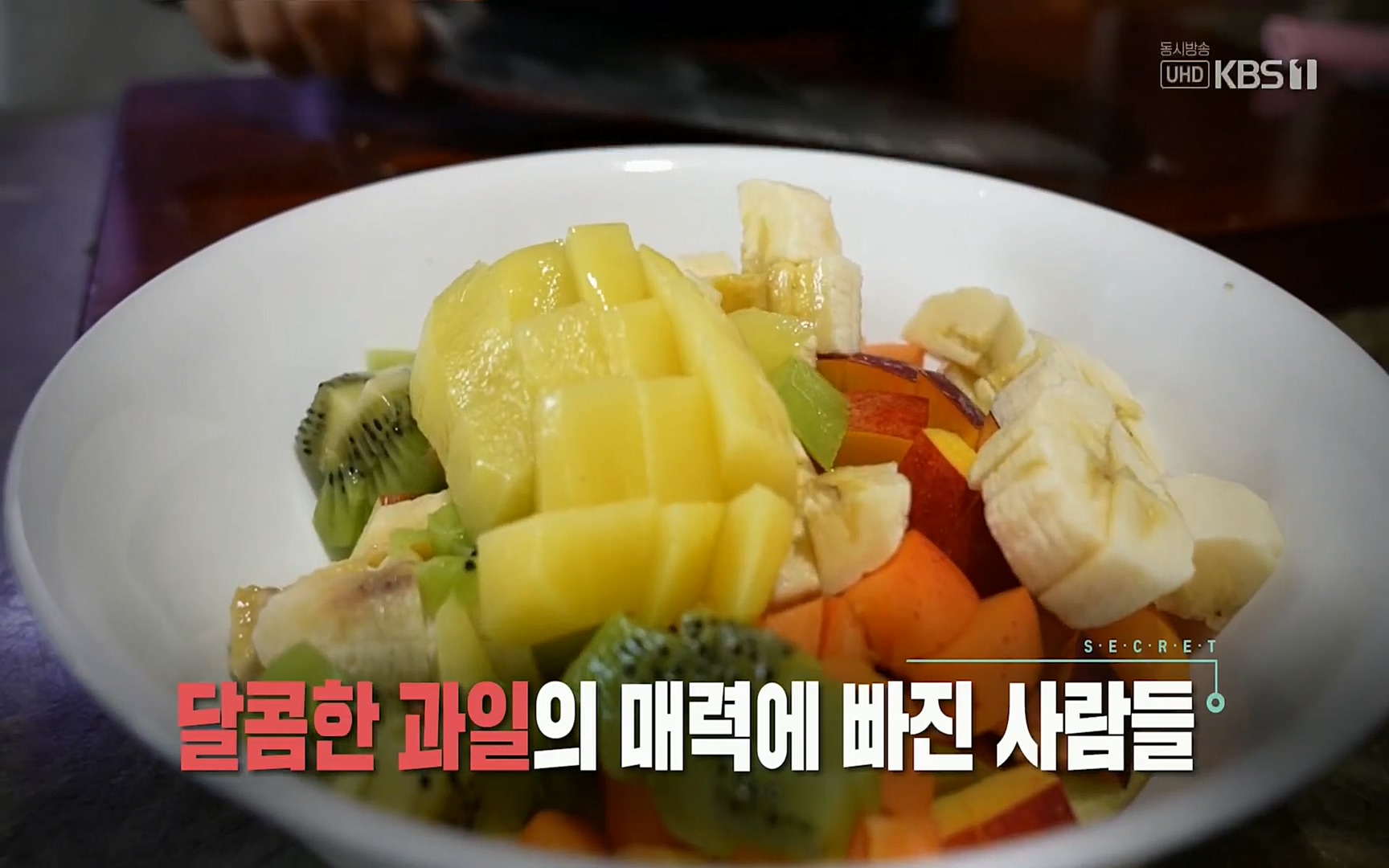 생로병사의 비밀.E829.220803p.H264-F1RST.mp4_20220804_202113.385.jpg