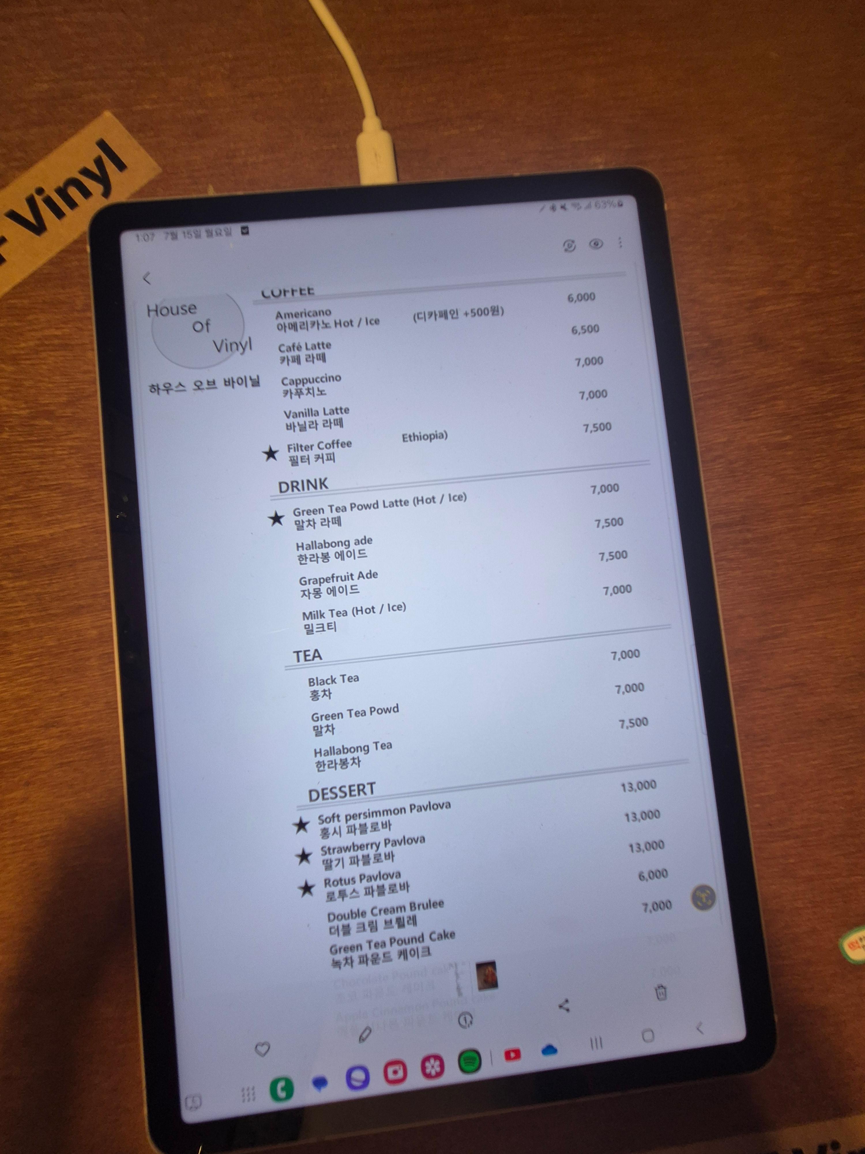 홍대 카페 추천