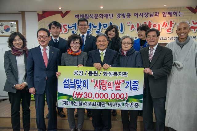 공창종합사회복지관 이미지
