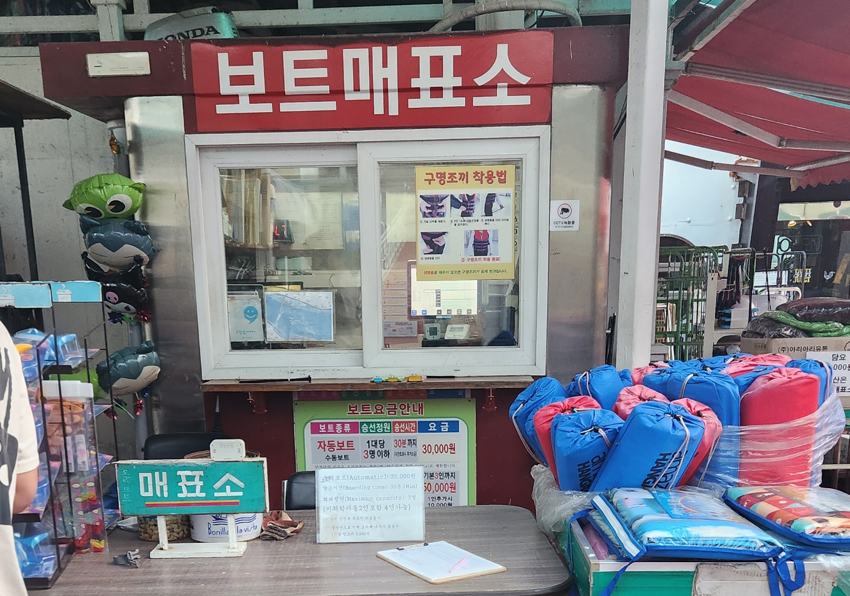 뚝섬한강공원 아리랑하우스 사진 6