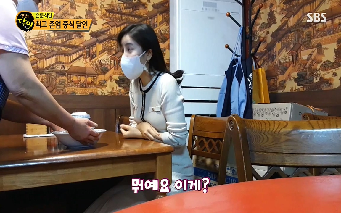 생활의 달인.E844.220524p-NEXT.mp4_20220524_211519.590.jpg