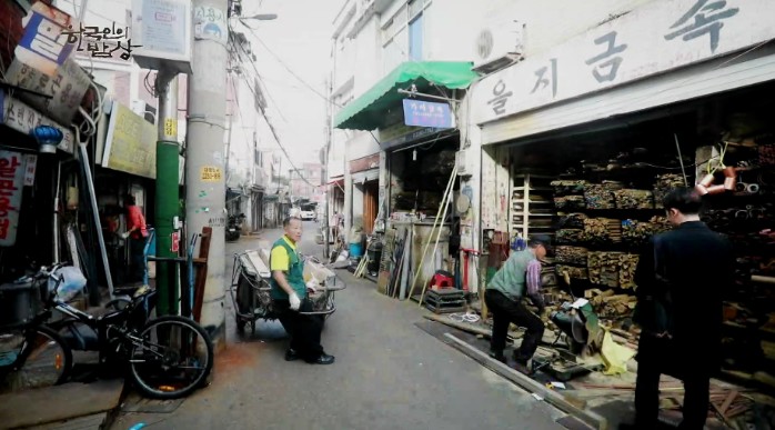 을지금속