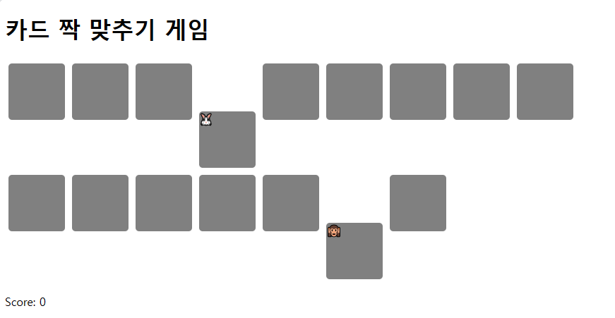 AI(GPT)로 웹게임 개발하기