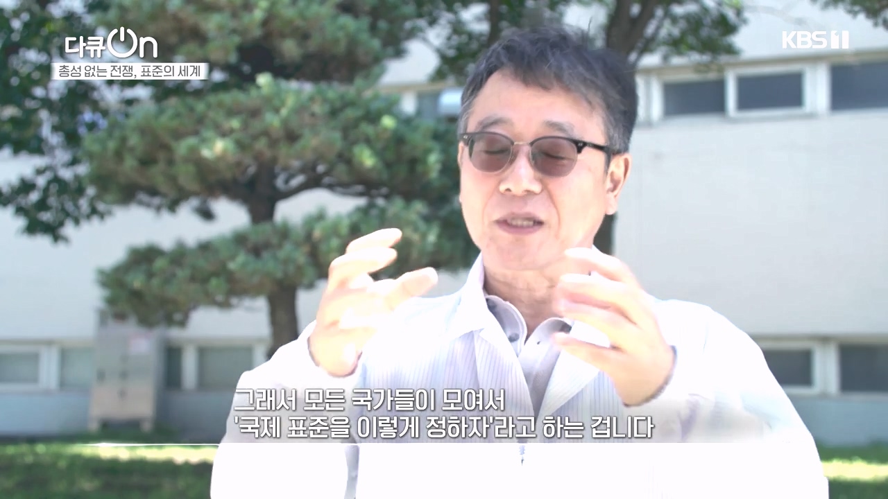 다큐 온.E219.231023p-NEXT.mp4_20231023_201315.863.jpg