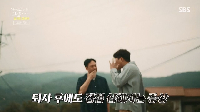 꼬리에꼬리를무는그날이야기.E85.230630p.H264-F1RST.mp4_20230709_191203.292.jpg