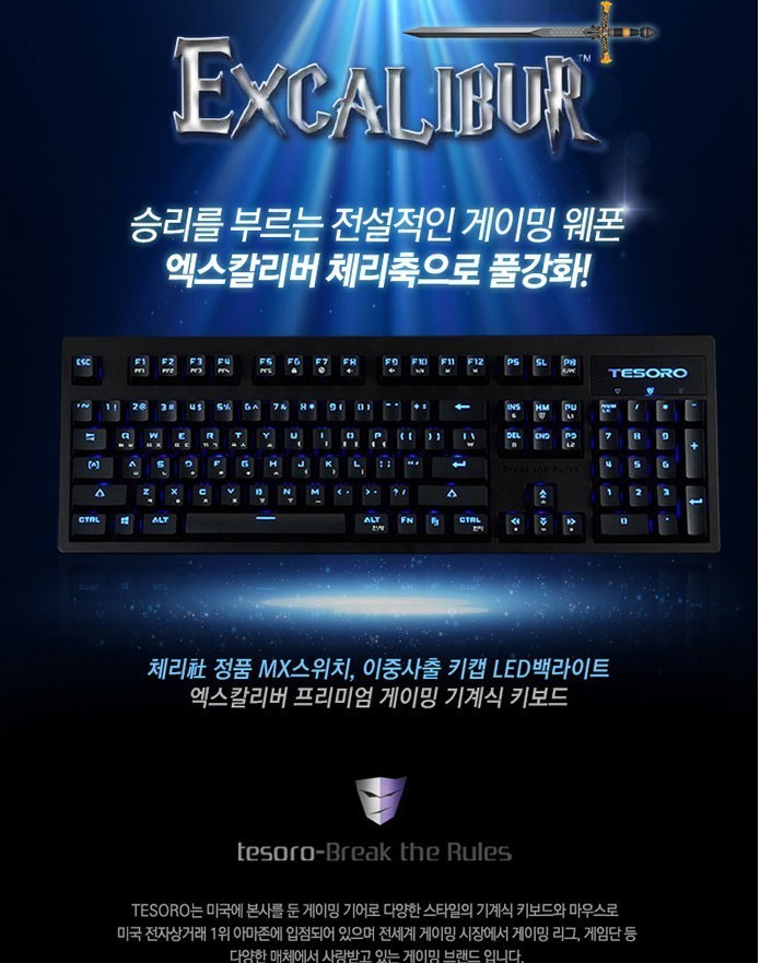  이번에 소개하는 키보드는