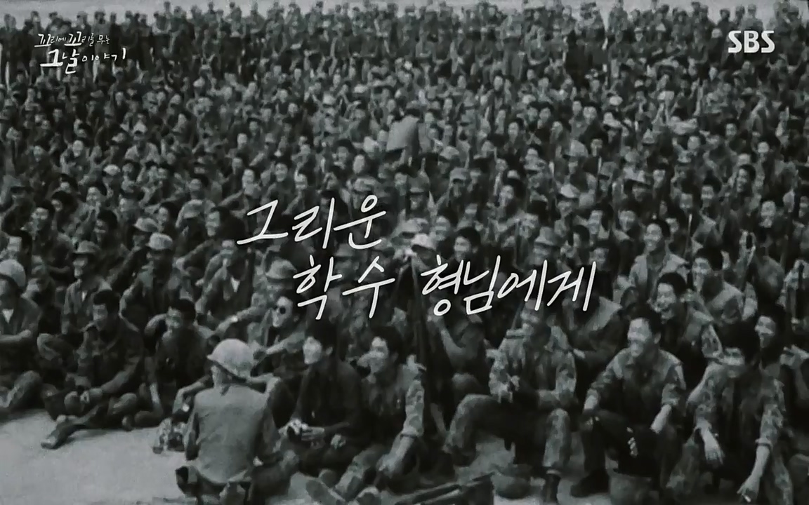 꼬리에 꼬리를 무는 그날 이야기.E22.220332p-NEXT.mp4_20220401_190853.918.jpg