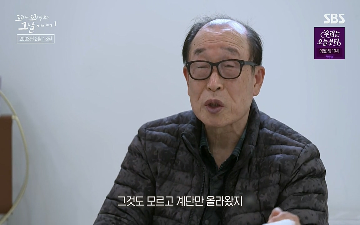 꼬리에 꼬리를 무는 그날 이야기.E27.220506p-NEXT.mp4_20220506_183629.492.jpg