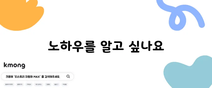공황장애를 극복하는 10가지 방법이 있습니다!