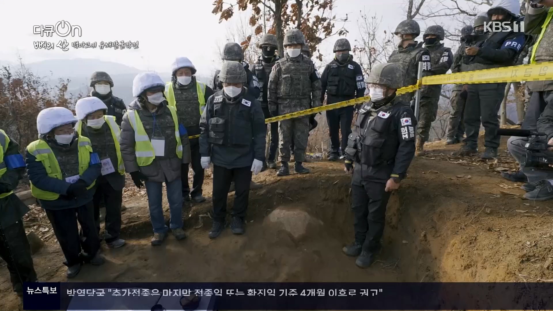 다큐 On.E163.221016p.H264-F1RST.mp4_20221018_185859.496.jpg