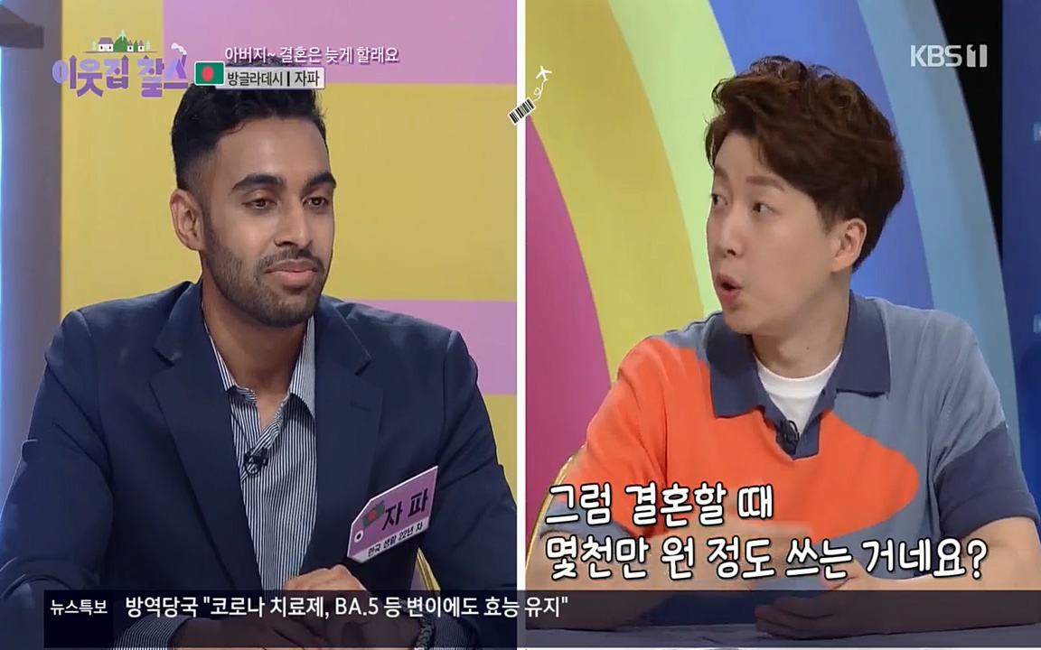 이웃집 찰스.E351.220824p.H264-F1RST.mp4_20220824_175455.264.jpg