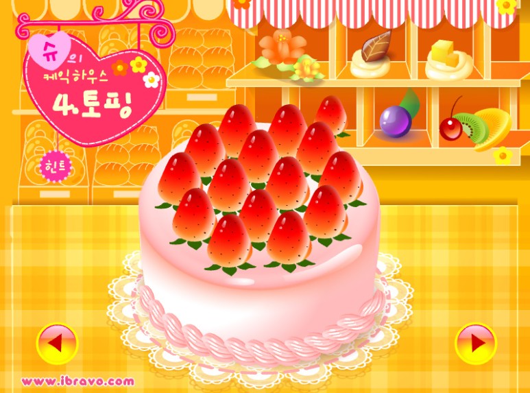 슈의 케이크하우스 슈게임하기 4