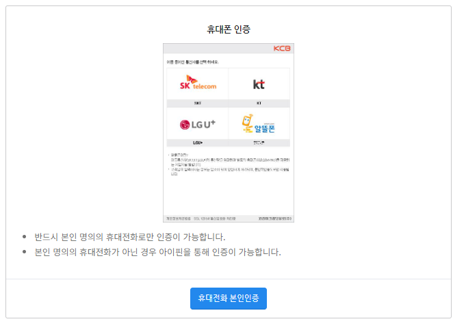 건설기술호남교육원 이미지
