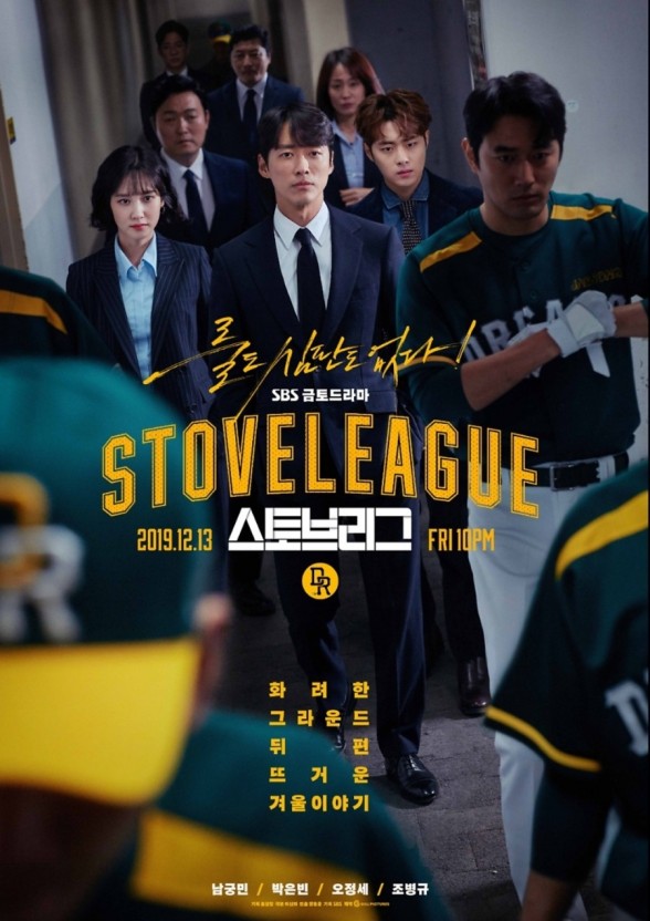 스토브 이미지