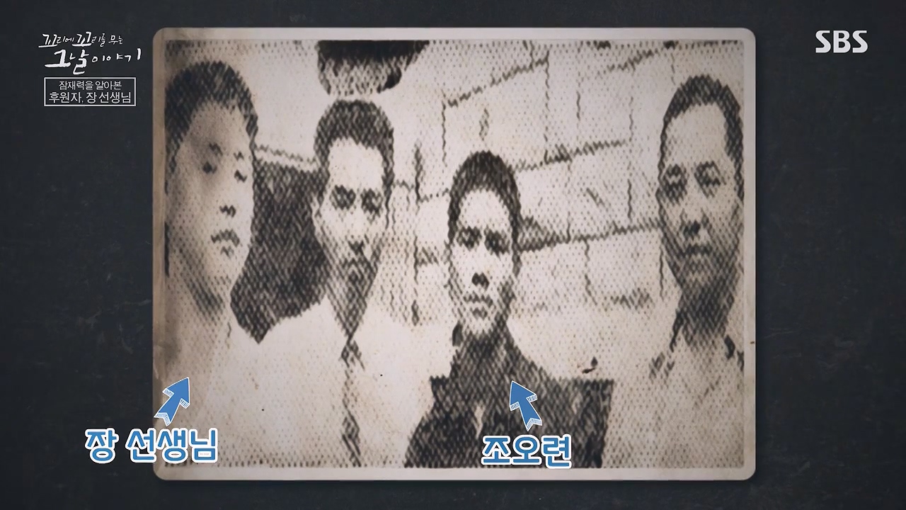 꼬리에 꼬리를 무는 그날 이야기.E132.240614p-NEXT.mp4_20240615_143541.067.jpg