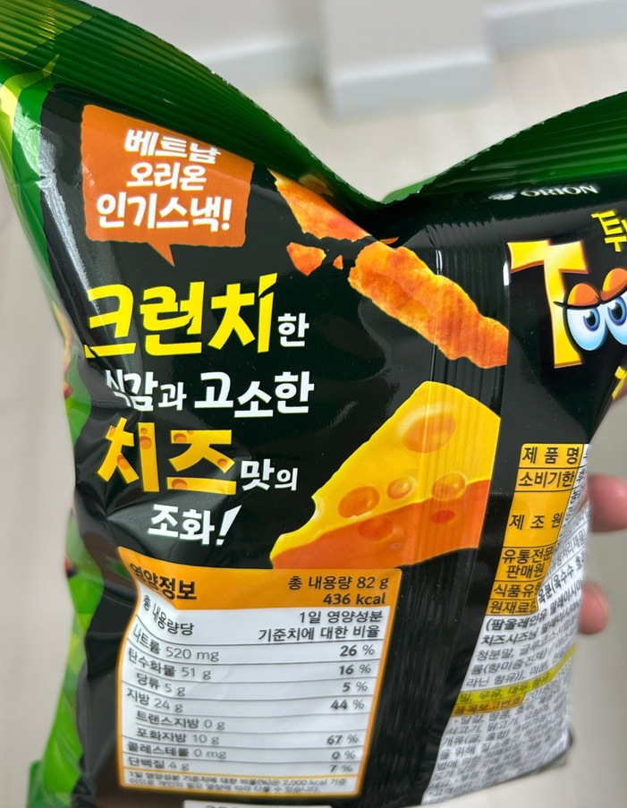 스낵코너 이미지
