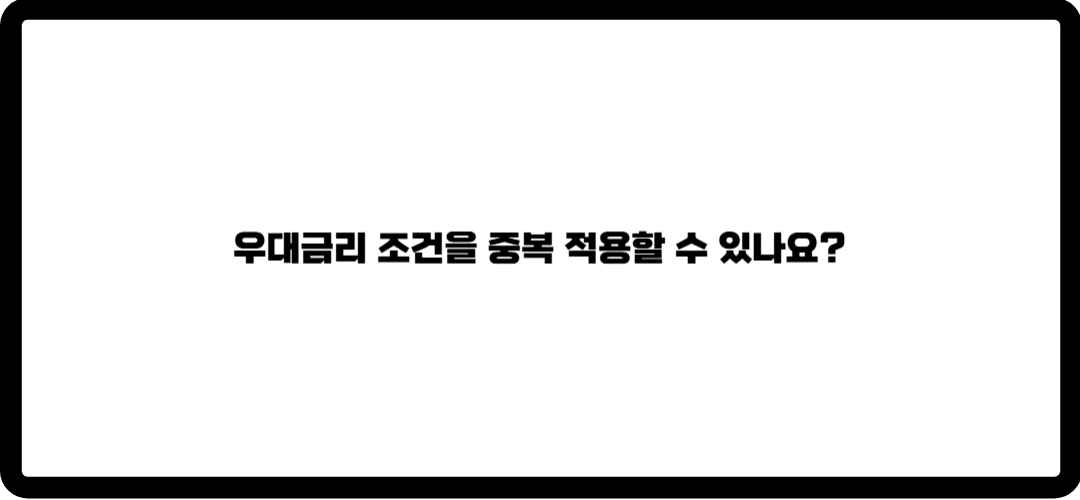 버팀목 전세자금대출