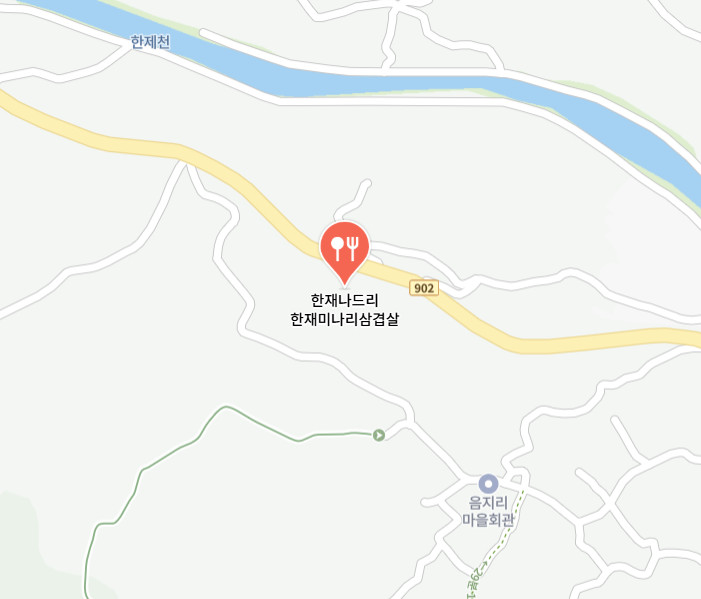 남겨서뭐하게 청도 미나리삼겹살 맛집