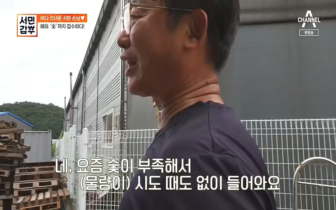 서민갑부.E403.221002p.H264-F1RST.mp4_20221002_160333.395.jpg