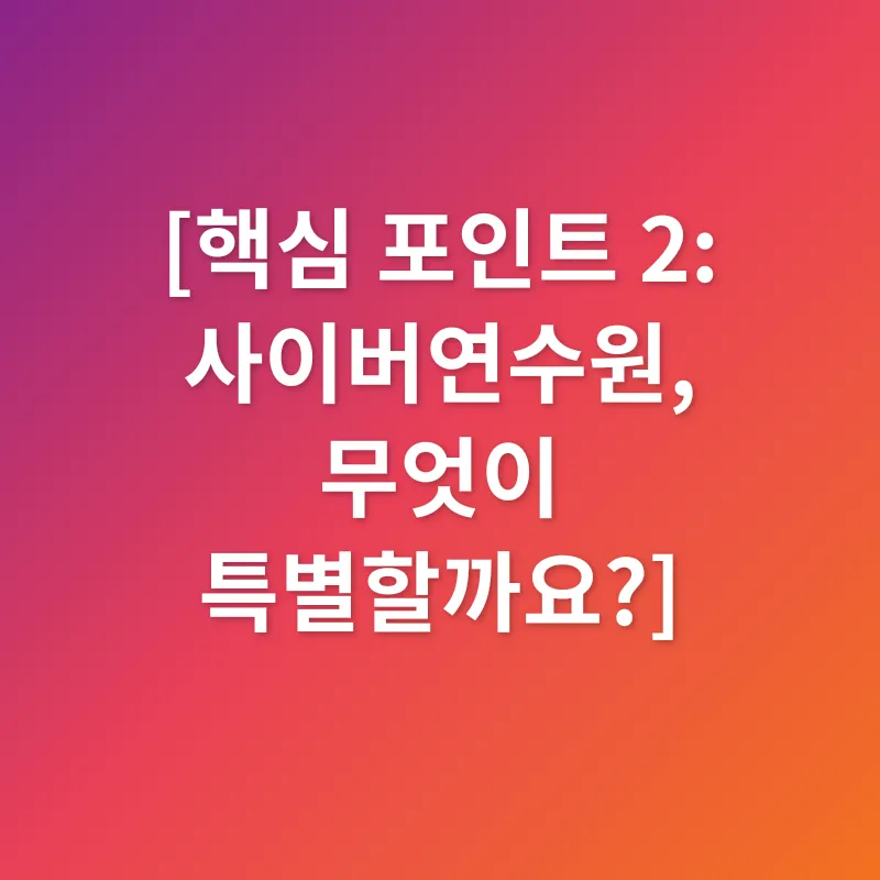 약사 보수교육_2