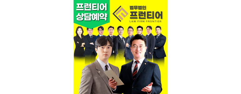 화성시 변호사