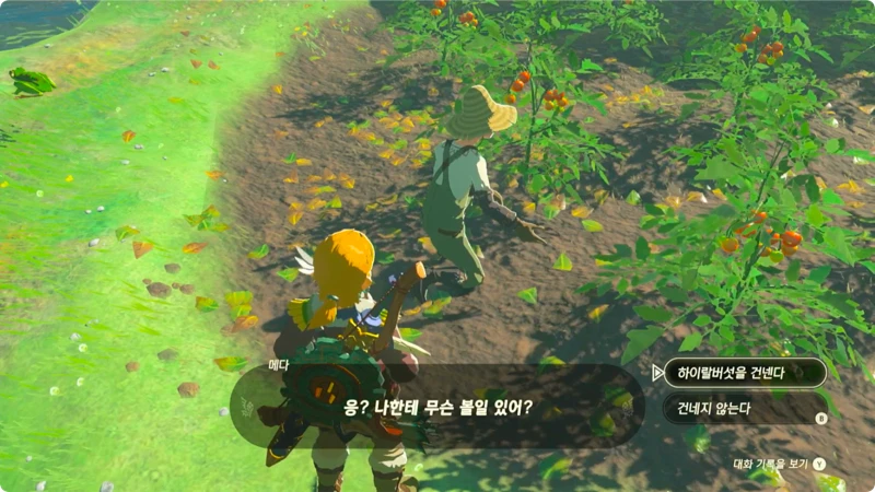 농장에 있는 메다