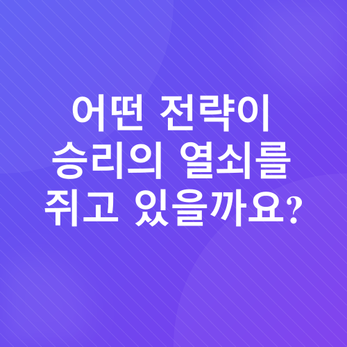 아스널VS리버풀 경기 분석_2