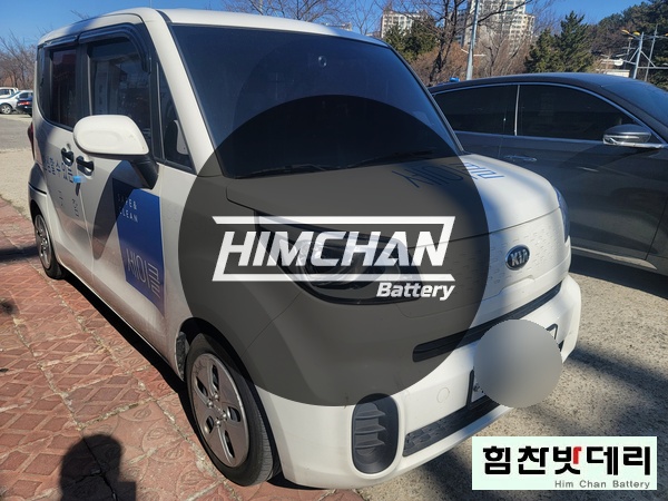  창원밧데리 기아 레이 배터리 외동밧데리 교환 전문점 힘찬배터리 창원