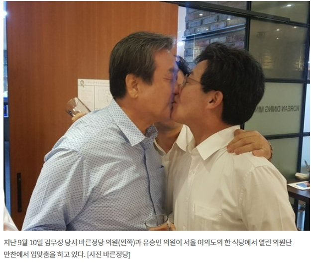 [나는 자랑스런 탄핵파] 끼리끼리 해 먹으려는 권력 장악 시나리오 ...개 버릇 남 못줘