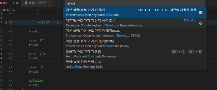 F1으로 바로가기키 찾기