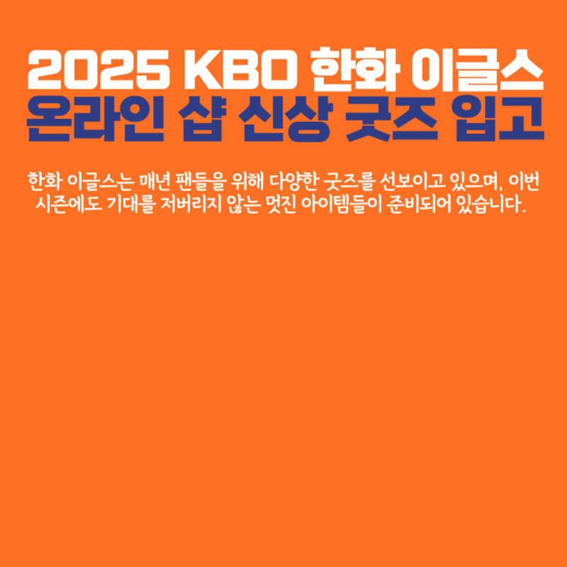 아로스 팝업