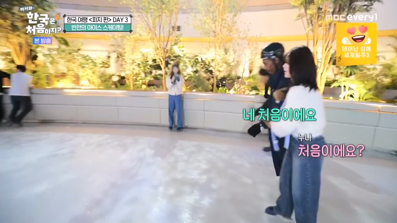 어서와 한국은 처음이지 시즌2.E300.240202p-NEXT.mp4_20240202_205712.023.jpg