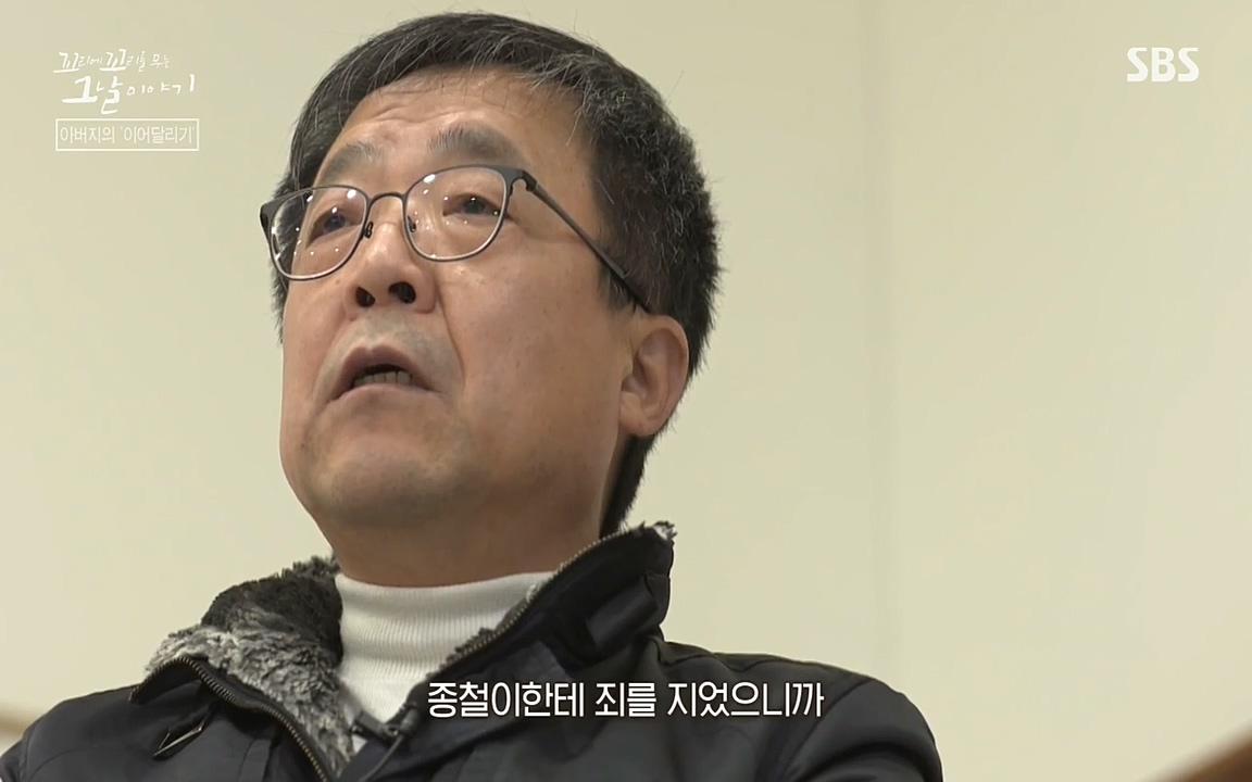 꼬리에 꼬리를 무는 그날 이야기.E21.220325p-NEXT.mp4_20220325_195741.517.jpg
