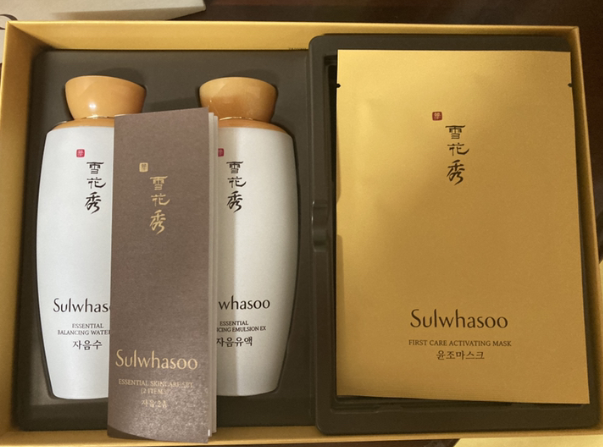  설화수 자음2종
