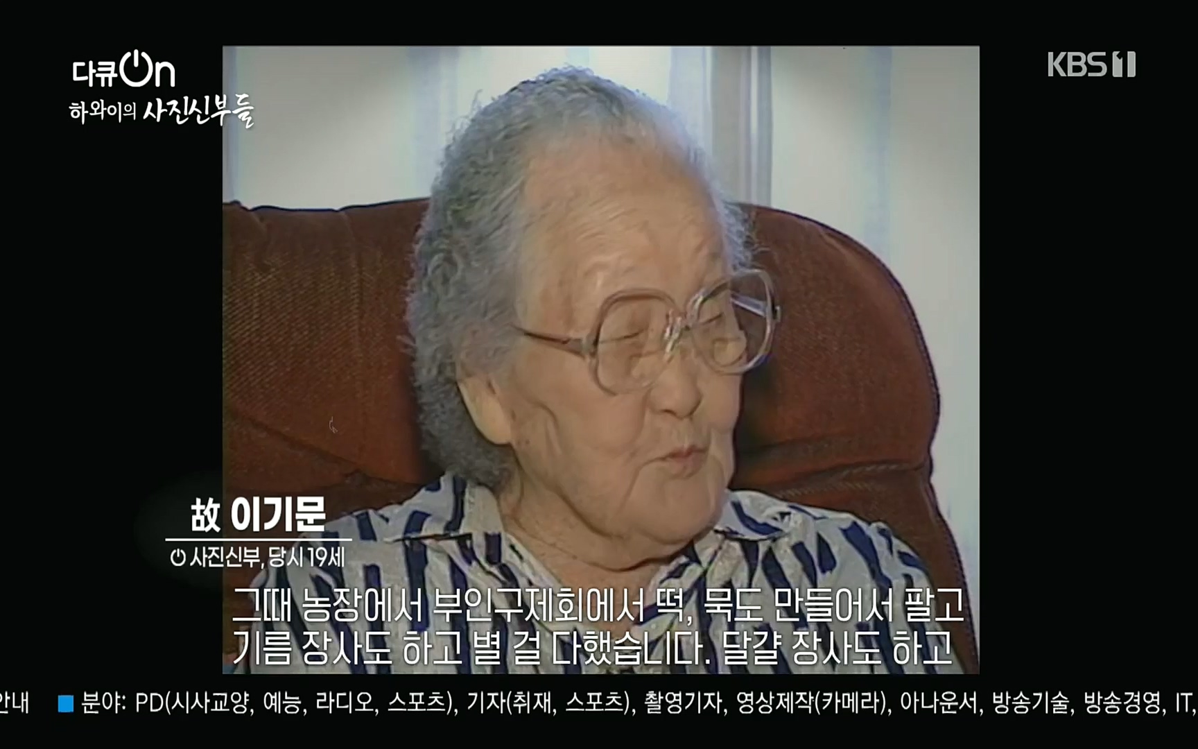 다큐 On.E153.220819p.H264-F1RST.mp4_20220822_174004.985.jpg