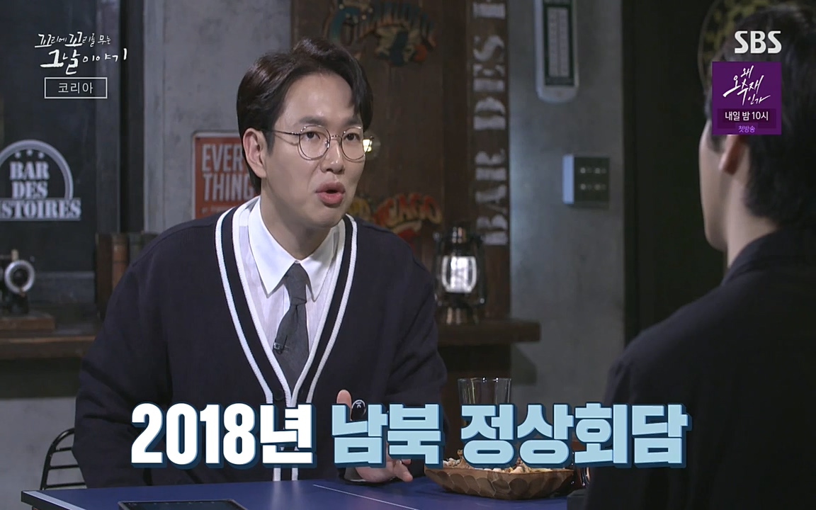 꼬리에 꼬리를 무는 그날 이야기.E30.220603p-NEXT.mp4_20220603_213807.998.jpg