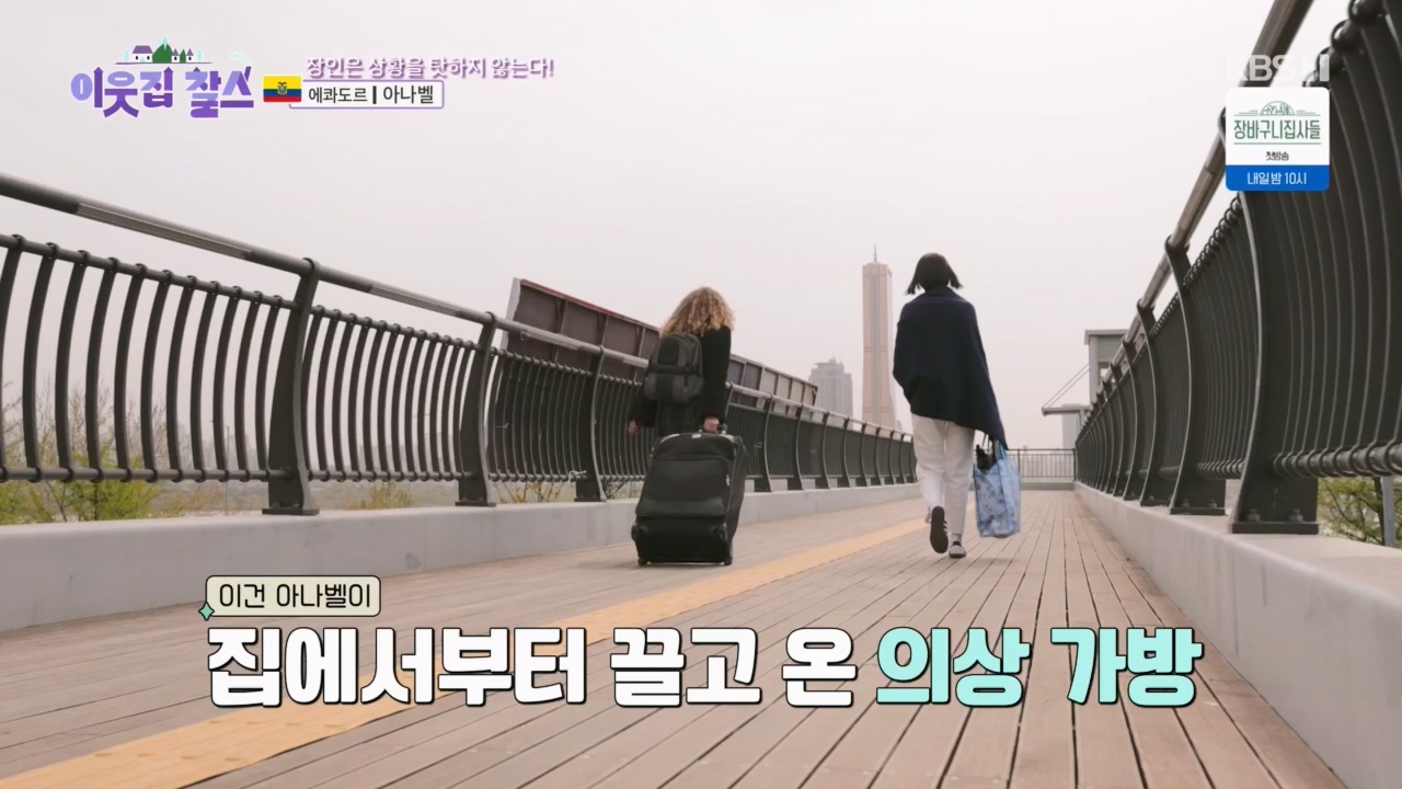 이웃집 찰스.E388.230524p.H264-F1RST.mp4_20230525_214307.392.jpg