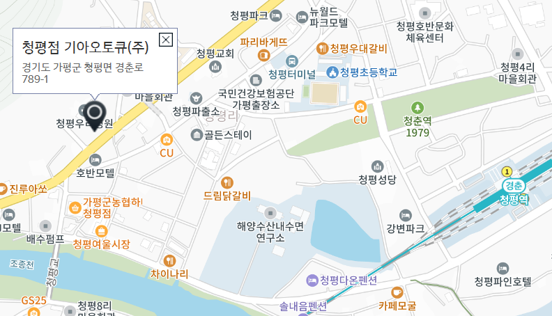 청평점기아오토큐 이미지