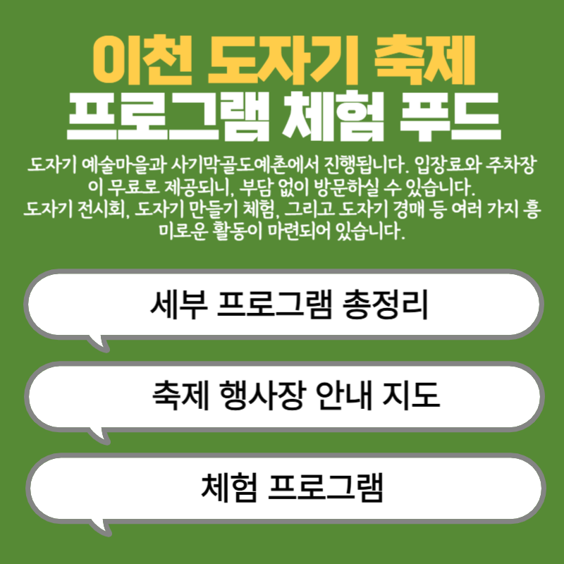 아로스 팝업