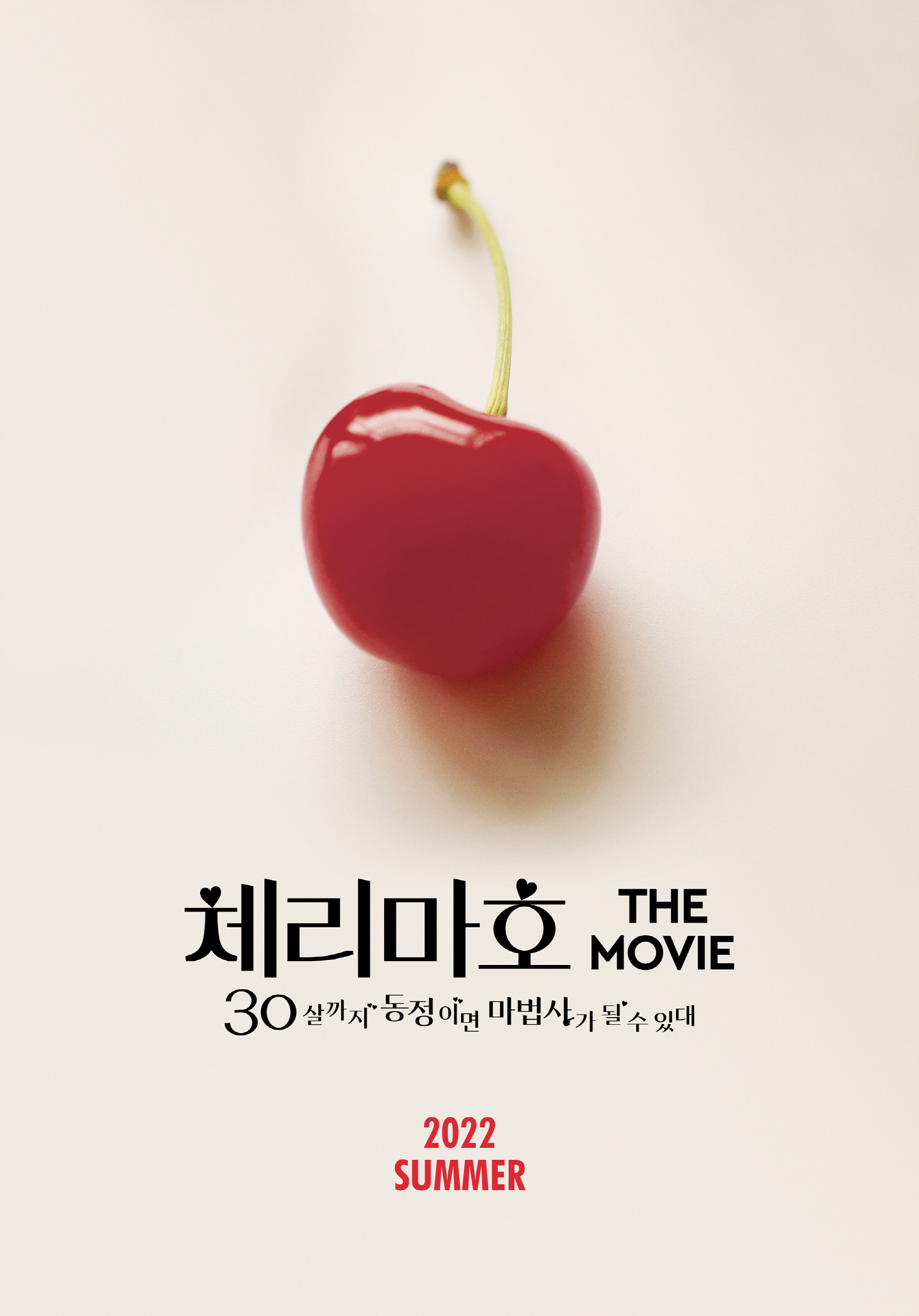  문다무비