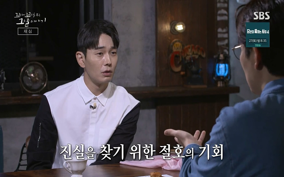 꼬리에 꼬리를 무는 그날 이야기.E42.220826p-NICE.mp4_20220826_180054.570.jpg