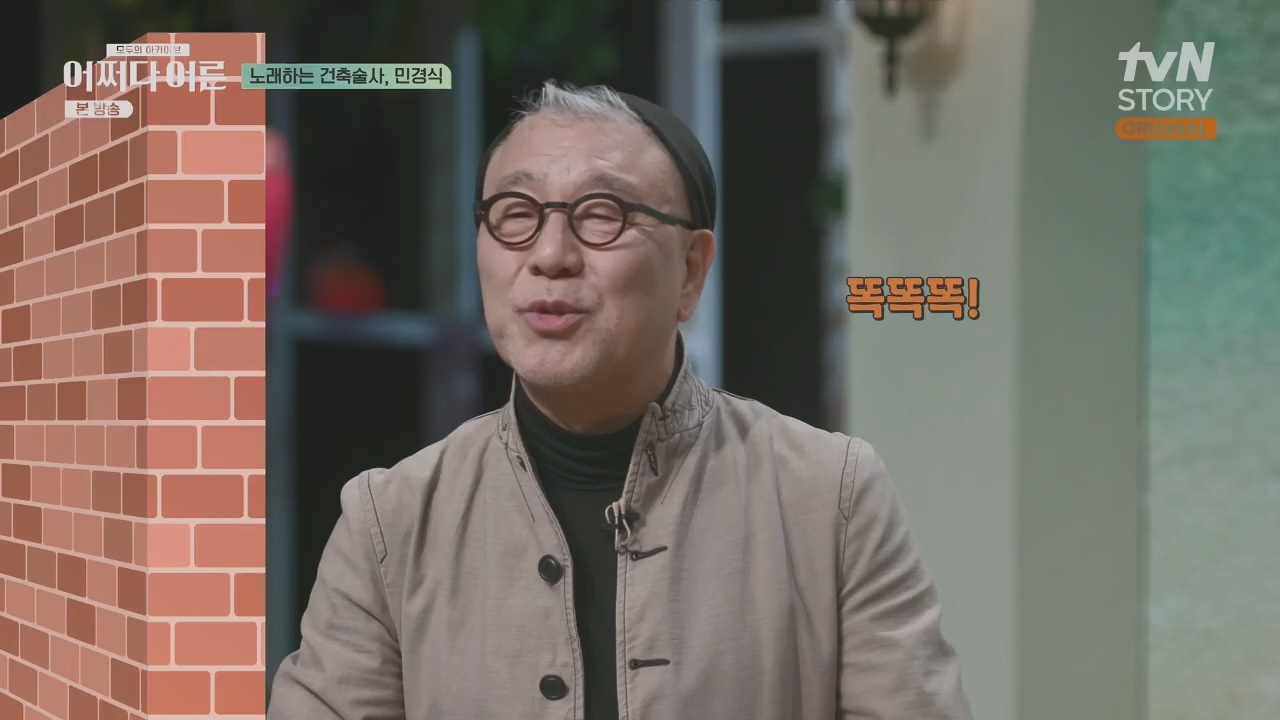 어쩌다 어른.E31.230510p.H264-F1RST.mp4_20230813_150839.451.jpg