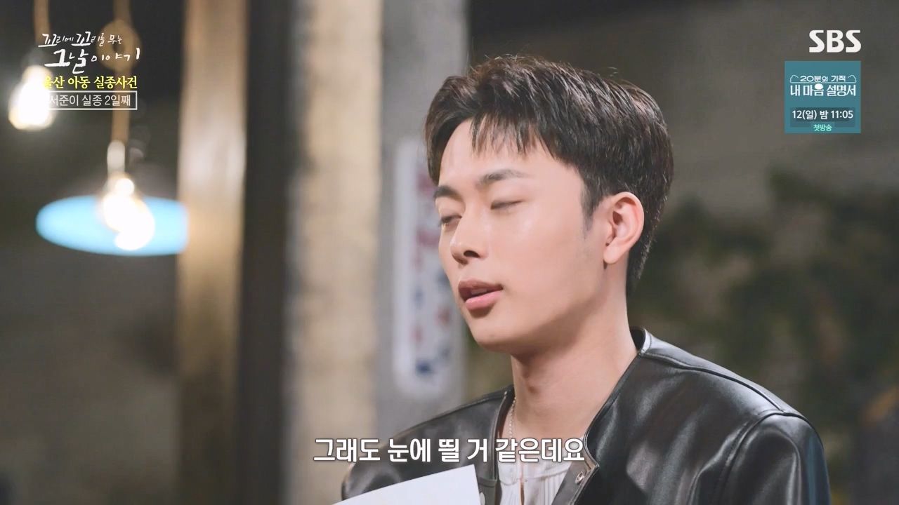 꼬리에 꼬리를 무는 그날 이야기.E127.240510p-NEXT.mp4_20240511_150030.429.jpg