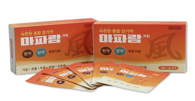 삼익제약(주) 이미지