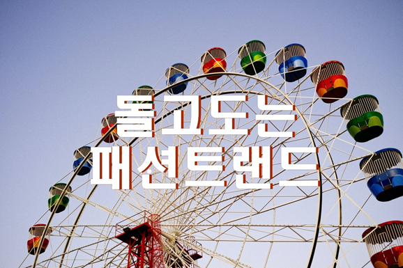  시장 변화 파악 및 조사의 방법