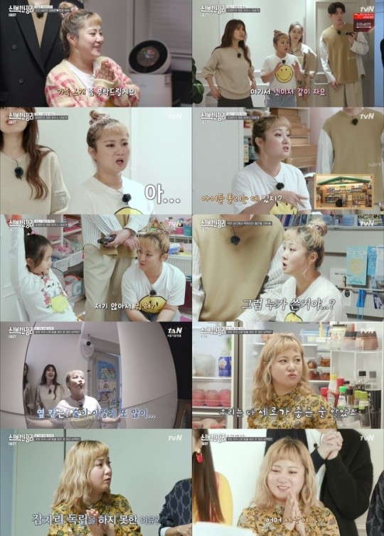  ‘신박’ 박나래 “놓을 곳 없으면 받지마” 사은품 가득한 장영란 거실에 일침