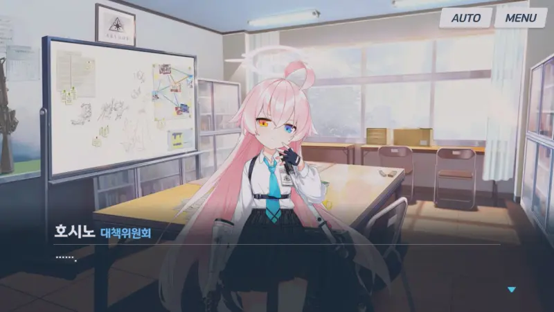 잠시 생각하는 호시노