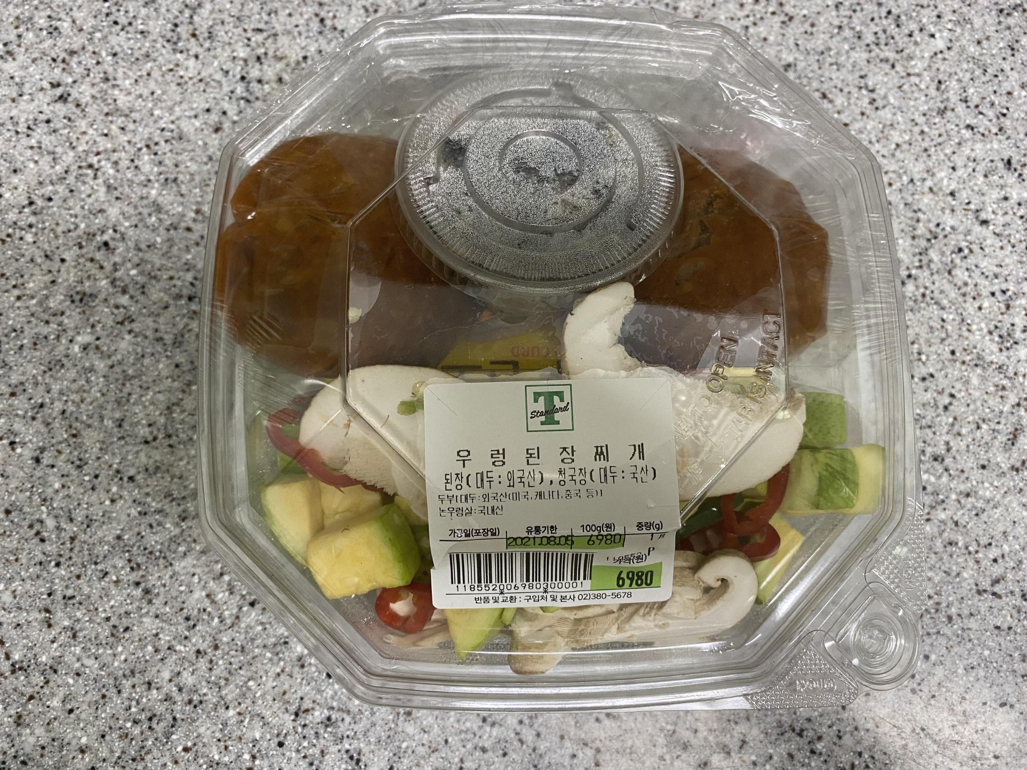 된장찌개
