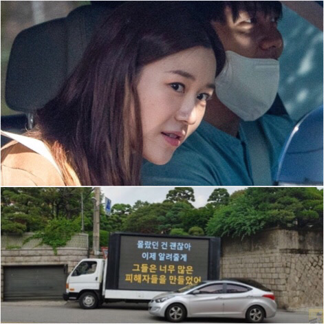 교제 반대 성북동 트럭 시위 이승기 이다인 열애 반대 하는 팬들